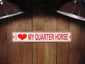 アメリカのミニストリート看板 I LOVE MY QUARTER HORSE -アイ・ラブ・マイ・クォーターホース- 　アメリカ雑貨　アメリカン雑貨
