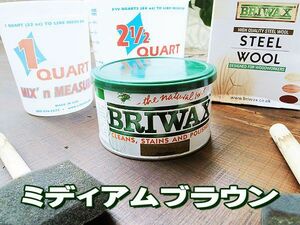 BRIWAX ブライワックス オリジナルワックス（ミディアムブラウン）アメリカ雑貨 アメリカン雑貨 ブランド 蜜蝋 塗料 ペンキ みつろう
