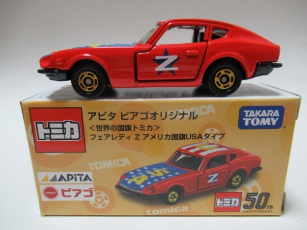 2023年最新】ヤフオク! -アピタ限定トミカ アメリカ(ミニカー)の中古品