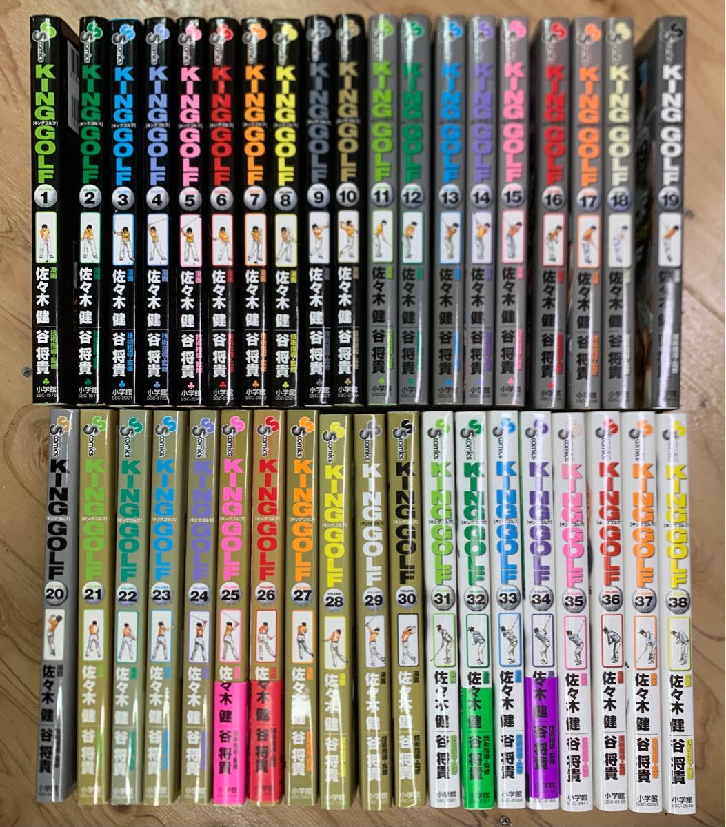 買得 古見さんは、コミュ症です。 1〜24 全巻セット - 少年(中高生