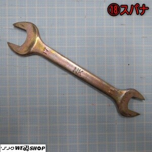 新潟 (18) スパナ 17×14 工具 ねじ回し レンチ DIY 大工道具 中古品