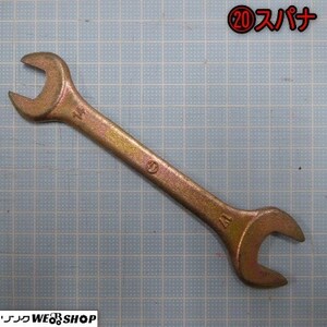 新潟 (20) スパナ 17×14 工具 ねじ回し レンチ DIY 大工道具 中古品