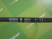 茨城① バンドー化学 Ｖベルト A-28 A形 農機機械 コンバイン プーリー ベルト BANDO ■I21100249_画像5