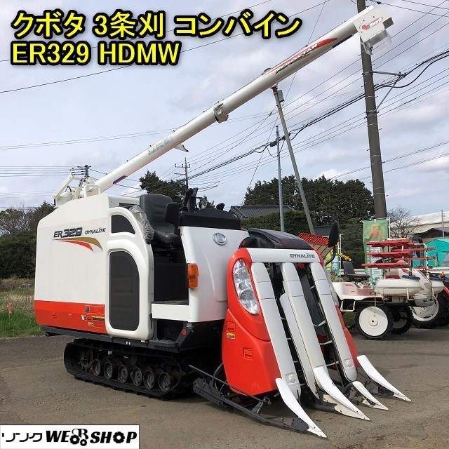 大特価!!】 クボタ コンバイン ダイナマックスレボ ER460(スペシャル 大特価!!】 クボタ コンバイン ダイナマックスレボ ER460(スペシャル