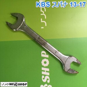 茨城 KBS スパナ 13-17 ALLOY STEEL 両口スパナ 工具 ねじ回し ネジ DIY 整備 I21091451