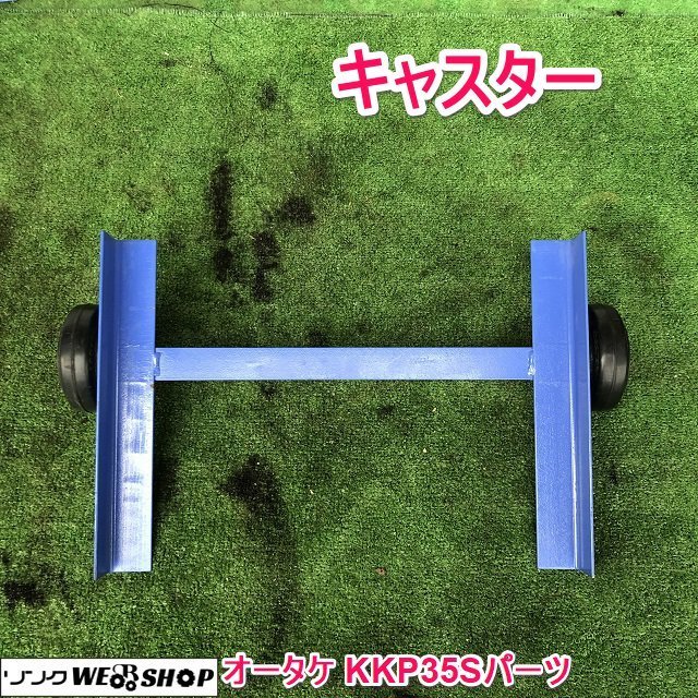 ヤフオク! -(籾摺り もみすり 籾すり) インペラ(農業)の中古品・新品 ...