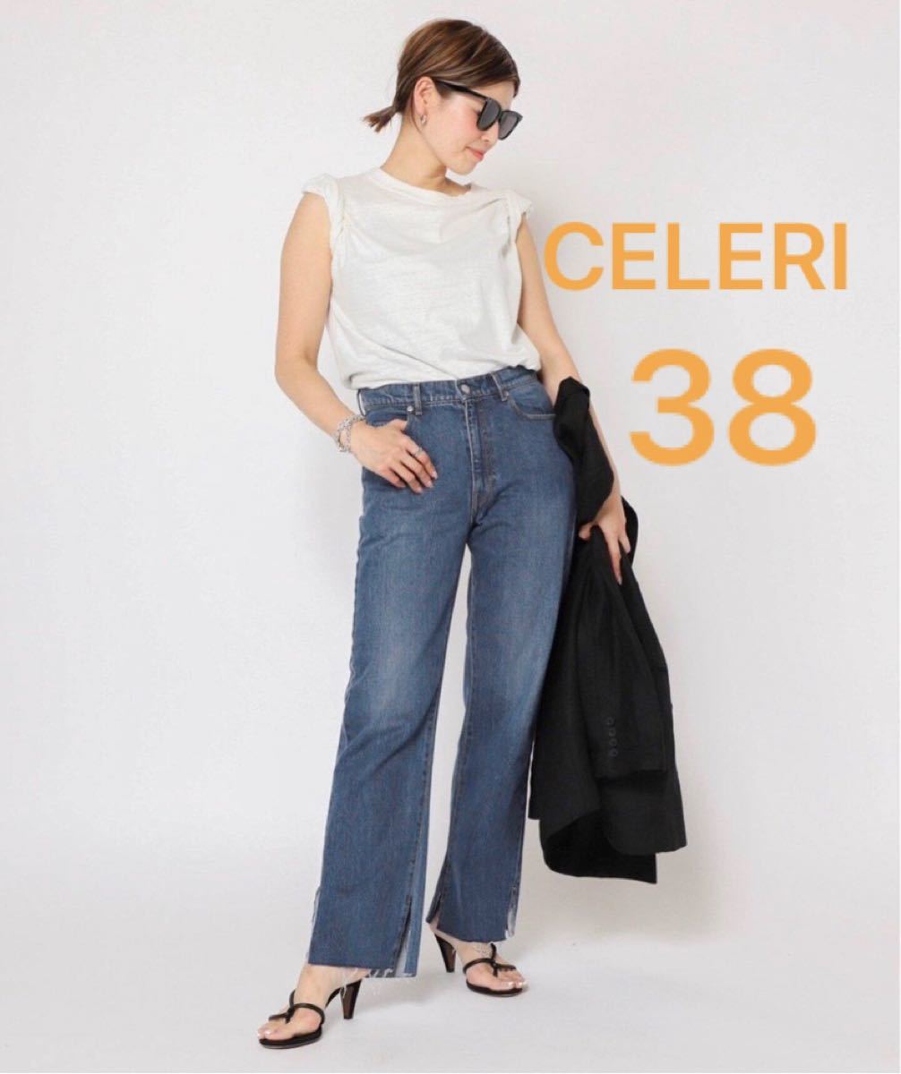 Deuxieme Classe ANINE BING アニン ビン SONIA デニム 2022ss 26