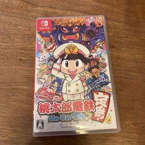 【Switch】 桃太郎電鉄 ~昭和 平成 令和も定番!~②