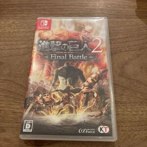 ニンテンドースイッチ 進撃の巨人2 Final Battle Nintendo Switch 中古品 送料無料!