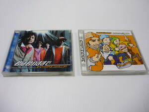 【送料無料】CD 2枚セット エイジアエンジニア / まとめ スーパーヒーロー 君は君のままで