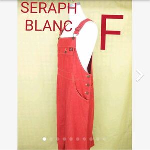SERAPHBLANC デニムサロペット オーバーオール ジャンパースカート F