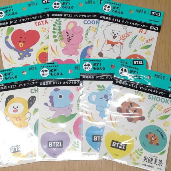 BT21 オリジナルステッカー 爽健美茶 全7種類