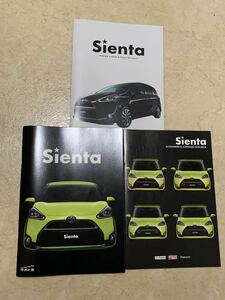 TOYOTA トヨタ・シエンタ SIENTA 170系 2017年9月 カタログ 特別仕様車 Cuero クエロ 2017年10月 カタログ
