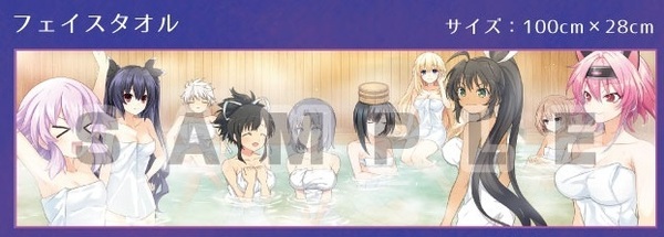 PS4版 閃乱忍忍忍者大戦ネプテューヌ WonderGOO特典 100cm×28cm フェイスタオル 未開封 送料込み