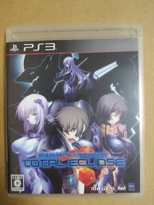 PS3 マブラヴ オルタネイティヴ トータル・イクリプス 送料込み