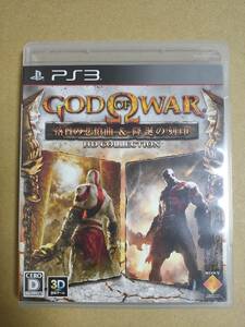 PS3 ゴッド・オブ・ウォー 落日の悲愴曲&降誕の刻印 HDコレクション 送料込み GOD OF WAR