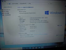 Gateway NE56R-H82C　Windows10 Home 64bit　Intel Celeron B820 1.70GHz　2GB 320GB　15.6型　DVD　AC/マウス付き　◇p634◇_画像3
