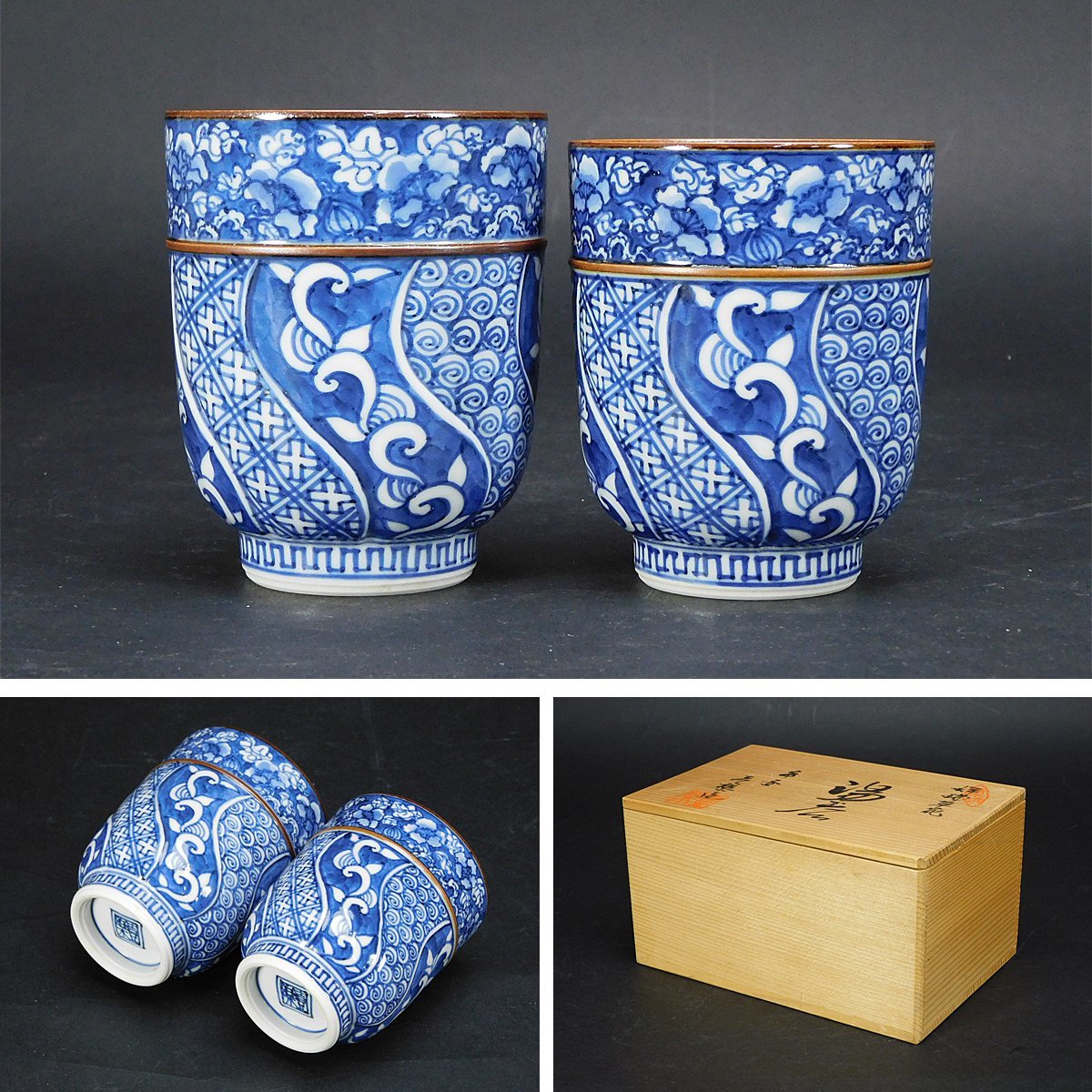 良質 京焼 清水焼 湯呑 UIX149 菊彫祥瑞 蓋付組湯呑 acornproperties.co.uk