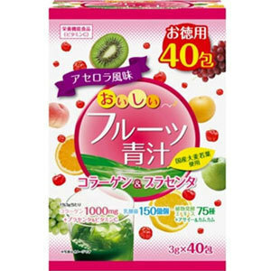 【即決】おいしいフルーツ青汁 コラーゲン＆プラセンタ 40包★健康ドリンク 美容ドリンク(W-1