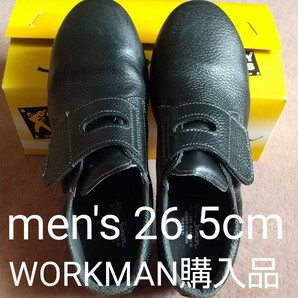 短靴バンド式 安全靴