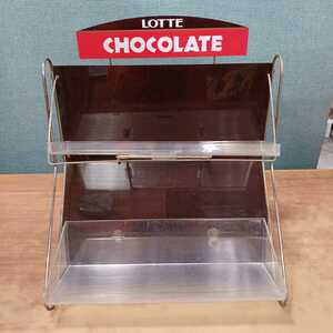 昭和レトロ LOTTE CHOCOLATE ロッテ チョコレート 陳列台 ディスプレイ 店舗什器 陳列棚 ラック 企業物 販促品 ビンテージ 保管品 希少品