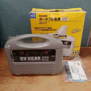 National ナショナル RV GEAR ポータブル電源 ERV713 AC100V・DC12V用 充電式 アダプター欠品 アウトドア電源 保管品 通電確認済 ジャンク