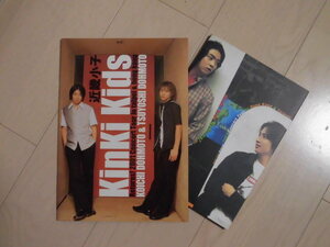 KinKi Kids★2001年「KinKi Kids Returns! 2001 Concert Tour in 台北&香港」パンフレット/写真集 2点セット★堂本光一/堂本剛★コンサート