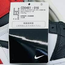 【新品未使用】Jordan 1 Retro High Satin Black Toe CD0461-016 ナイキ NIKE ジョーダン YEEZY BOOST エアフォース1 エアマックス_画像8