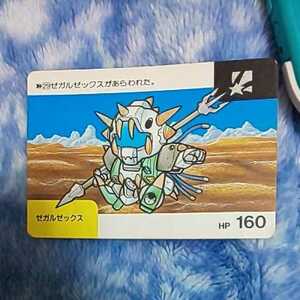 SD Gundam Carddas, № 29 (1990) Zekaru Zex