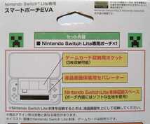 ニンテンドースイッチライト 専用ポーチ マインクラフト スマートポーチEVA Nintendo Switch Lite 収納ポーチ 保護 ケース マイクラ 公式_画像5