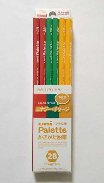 送料無料★uni パレット 鉛筆 2B 1箱 カラーエフェクト エナジーチャージ 色彩心理設計 かきかた鉛筆かきかたえんぴつ 六角軸日本製Palette