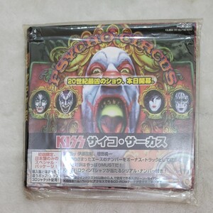 KISS サイコ-サーカス