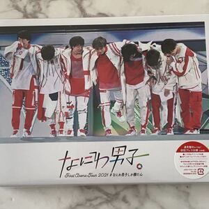 Blu-ray 通常盤 初回プレス仕様 なにわ男子 First Arena Tour 2021 #なにわ男子しか勝たん 新品未開封