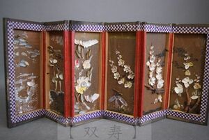 【双寿】古い郷土玩具・神奈川県・江の島土産・『花鳥貝屏風』・大型・六曲一隻・希少　弐