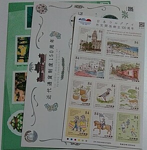 84円シール切手 5シート 4200円分