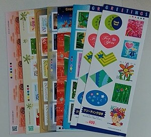 80円シール切手シート 8シート 3200円分