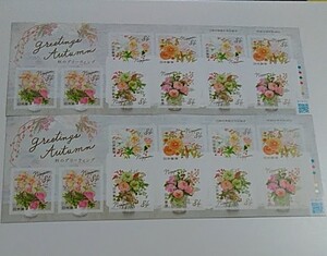 84円シール切手 2シート 1680円分