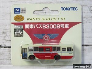 中古 TOMYTEC バスコレクション 関東バスB3008号車(N273A)[事業者限定品] #021929