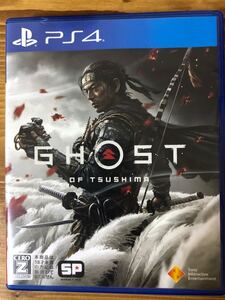 PS4 ゴーストオブツシマ GHOST OF TSUSHIMA