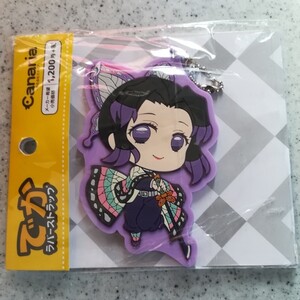 鬼滅の刃 胡蝶しのぶ ラバーストラップ