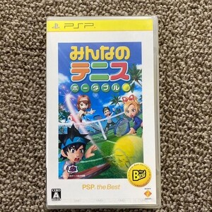 美品 みんなのテニス ポータブル(PSP the Best) PSP