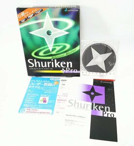 【同梱OK】 シュリケン / Shuriken Pro / セキュリティに強いメールソフト / メーラー / Webメール / 電子メール / E-mail