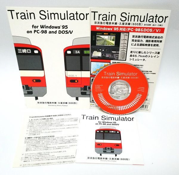 2025年最新】Yahoo!オークション -train simulatorの中古品 2025年最新】Yahoo!オークション -train simulatorの中古品