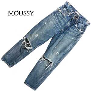 312 【MOUSSY】 マウジー クラッシュ ダメージ ジーンズ デニム ジーパン ボトムス パンツ 24 コットン100% 綿100％ レディース