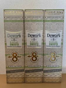デュワーズ　イリーガルスムース　700ml×3本セット　ウイスキー　ブレンデッドウイスキー　8年　カスクシリーズ