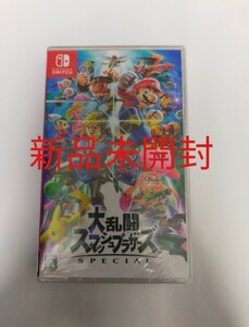 任天堂 Nintendo Switchゲームソフト 大乱闘スマッシュブラザーズ SPECIAL 新品未開封 シュリンク付き