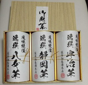 日本銘茶三都巡り「彩」 八女茶 静岡茶 宇治茶