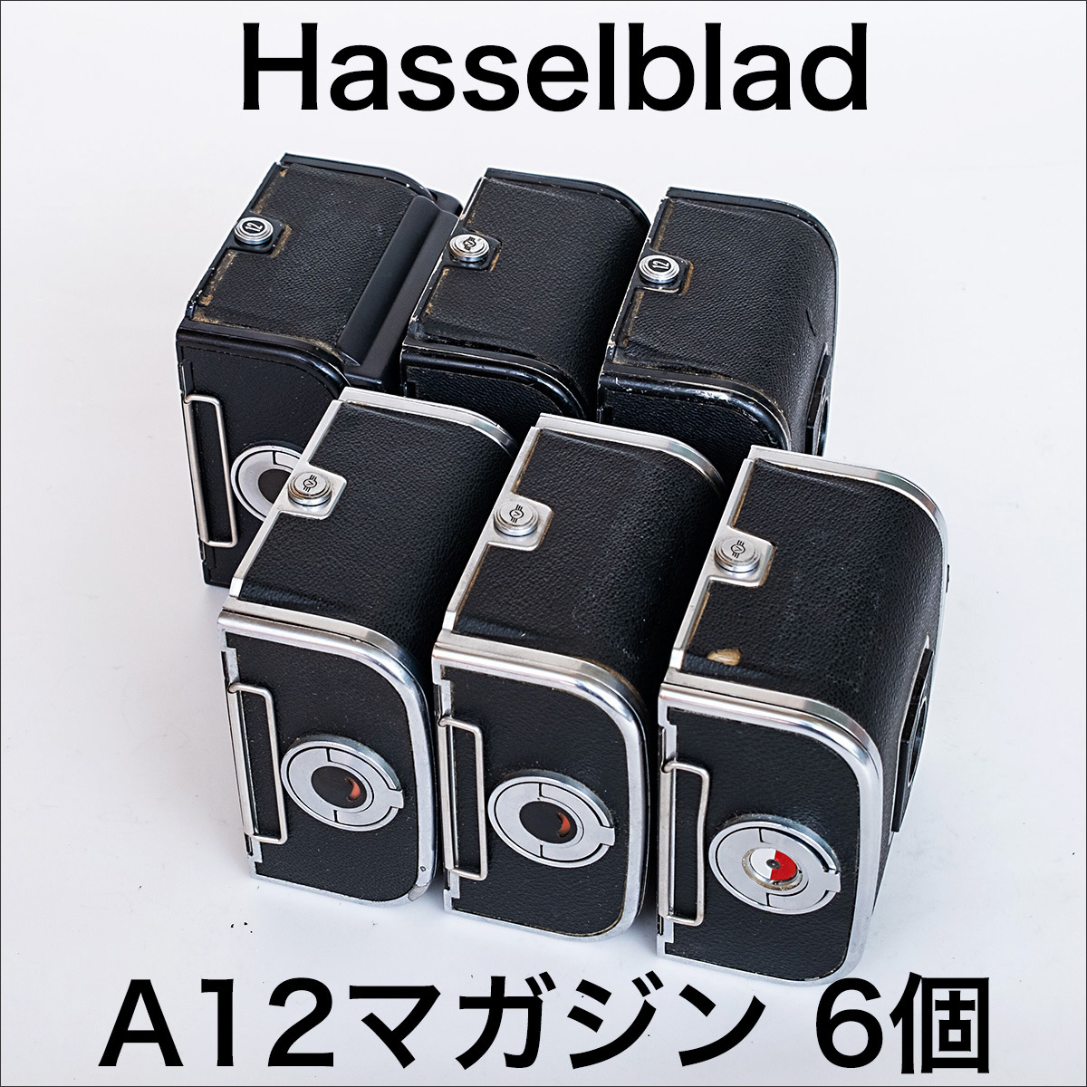 オンラインストア特価 Hasselblad ② フィルムマガジン A12 フィルムカメラ