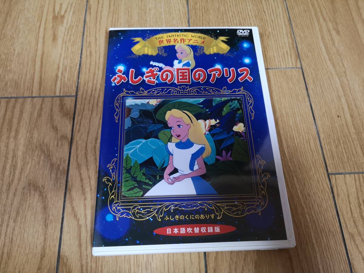 アニメ「ふしぎ魔法ファンファンファーマシィー」 DVDメモリアルパック