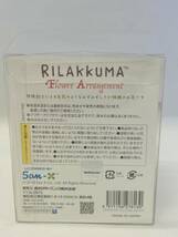 RILAKKUMA リラックマ フラワーアレンジメント 花 プリザーブドフラワー コリラックマ 水やり不要_画像4